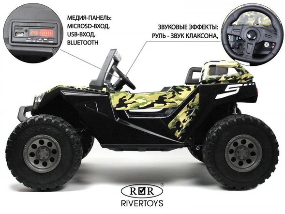 Детский электромобиль A707AA 4WD